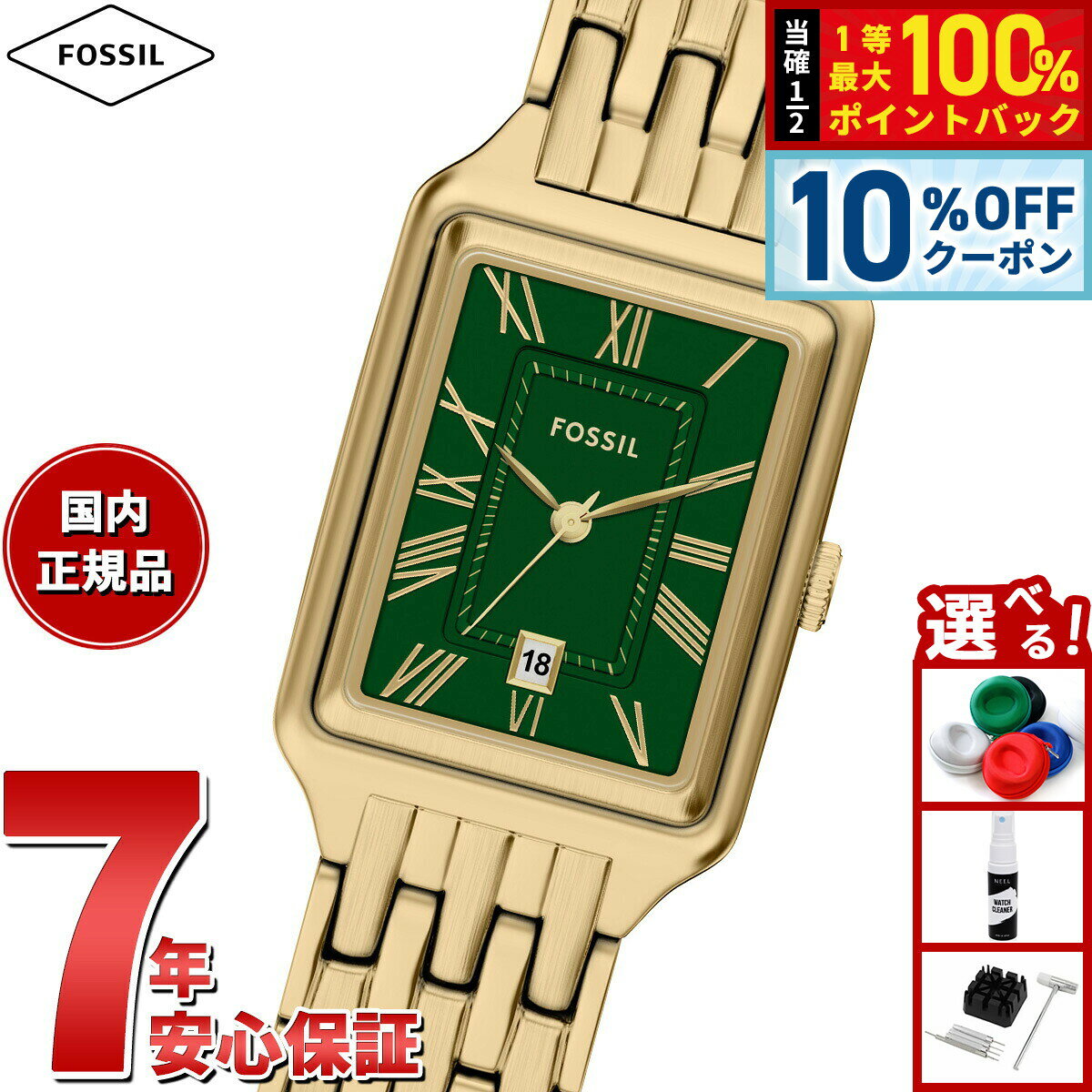 楽天市場】フォッシル スタルクの通販