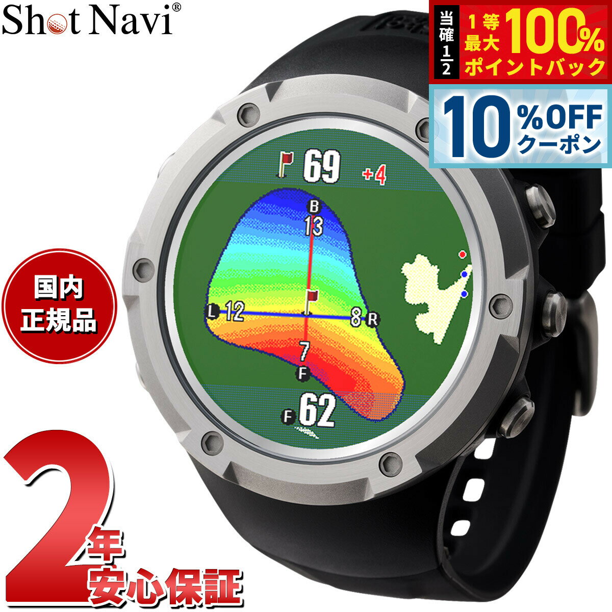 Shot Navi Evolve �� [�u���b�N]