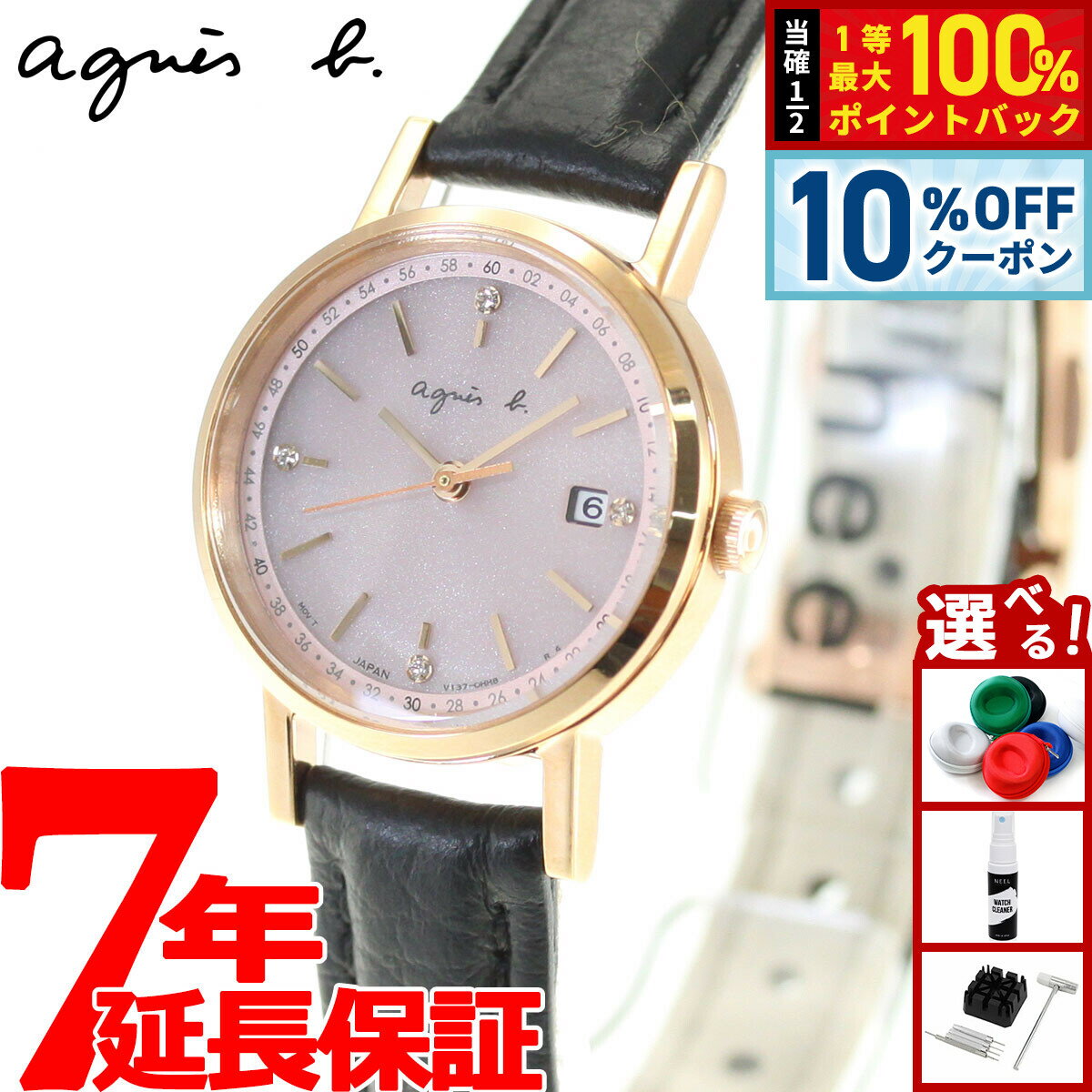 楽天市場】アニエスベー ソーラー（素材（時計ベルト）牛革）（腕時計