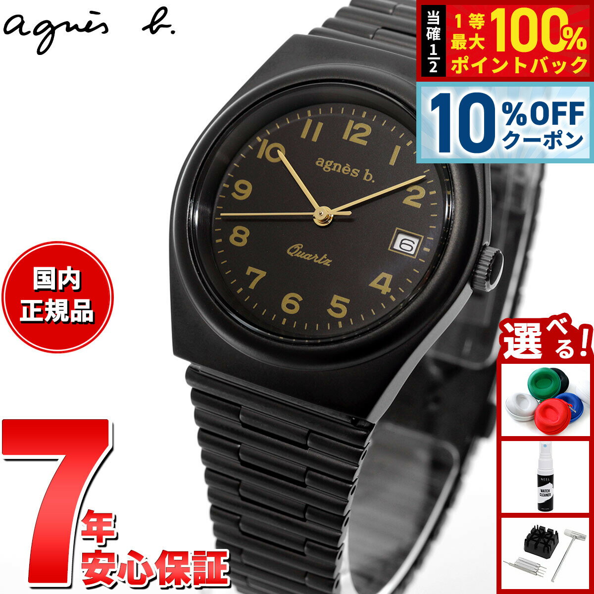 楽天市場】アニエスベー 時計（駆動方式（腕時計）クオーツ）（メンズ