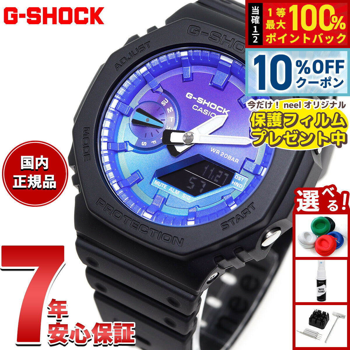 ��1/1���ꡪ10��OFF�����ݥ�������Ǻ���10000pt�Хå��ۡ��ݸ�ե�����դ���G-SHOCK ������ G����å� CASIO ���ʥǥ� �ӻ��� ���...