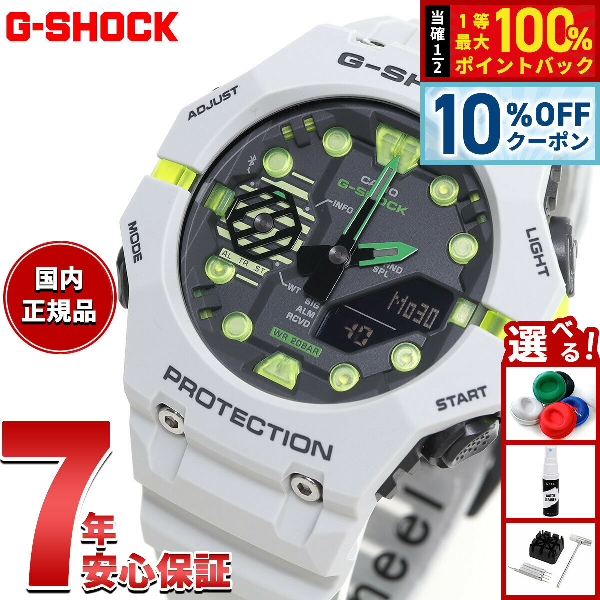��1/1���ꡪ10��OFF�����ݥ�������Ǻ���10000pt�Хå���G-SHOCK ������ G����å� CASIO GA-B001MW-8AJF ����饤�����...