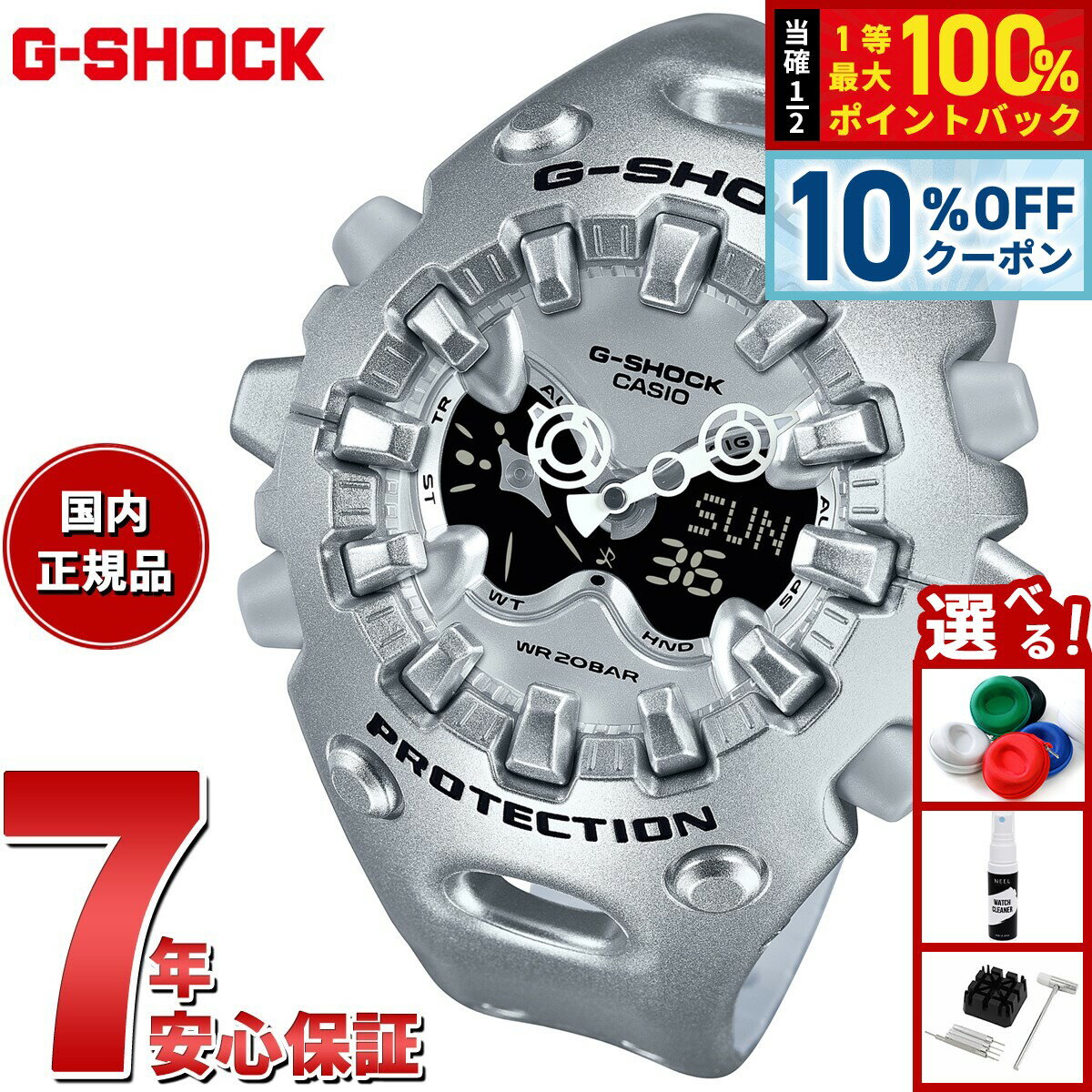 楽天市場】GA-V01A-8AJFの通販