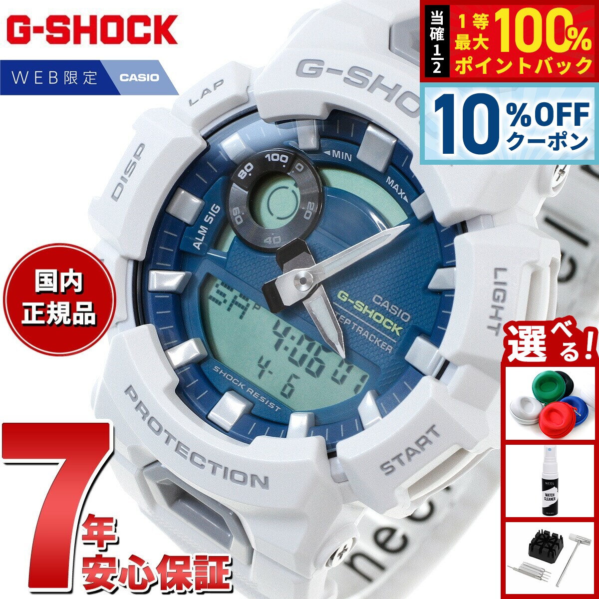 楽天市場】g－shock 限定モデルの通販