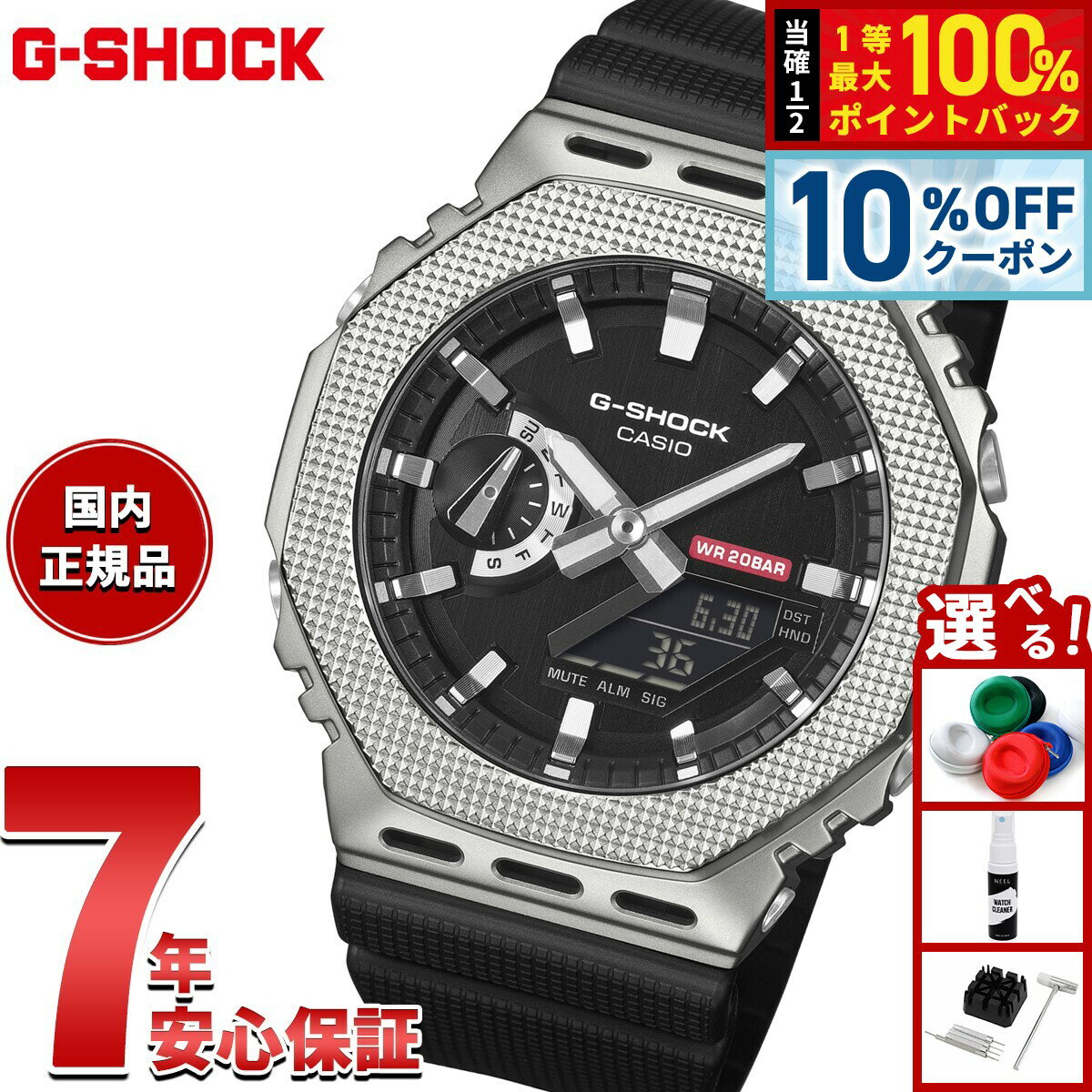291☆超美品☆ CASIO G-SHOCK GM 2100MG メンズ 腕時計 楽天市場】GM-2100MG-1AJRの通販
