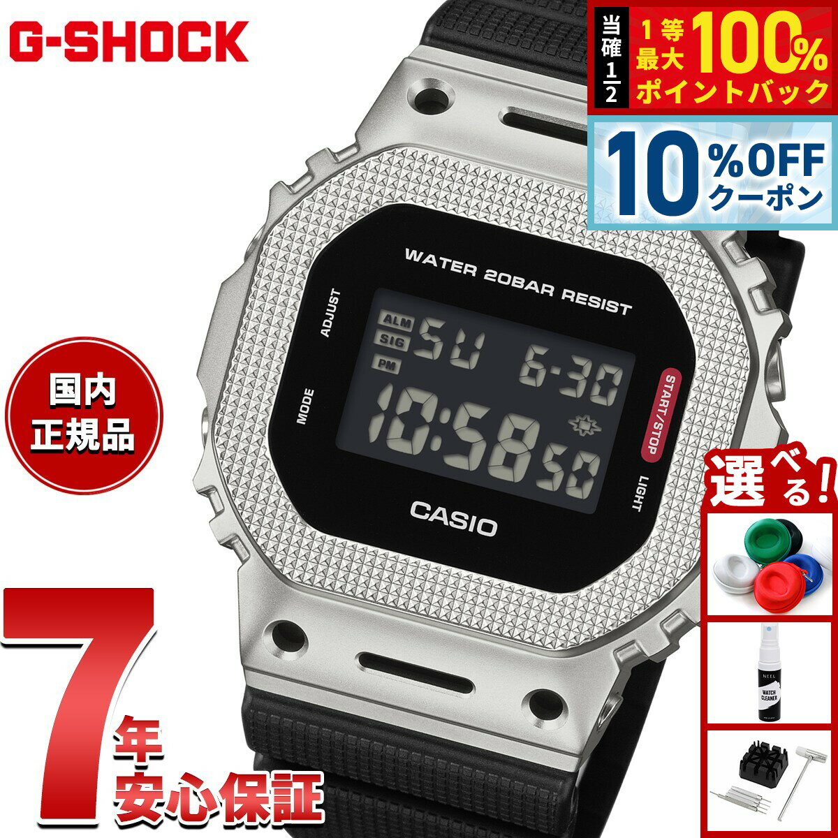 楽天市場】g-shock gm-5600-1jfの通販
