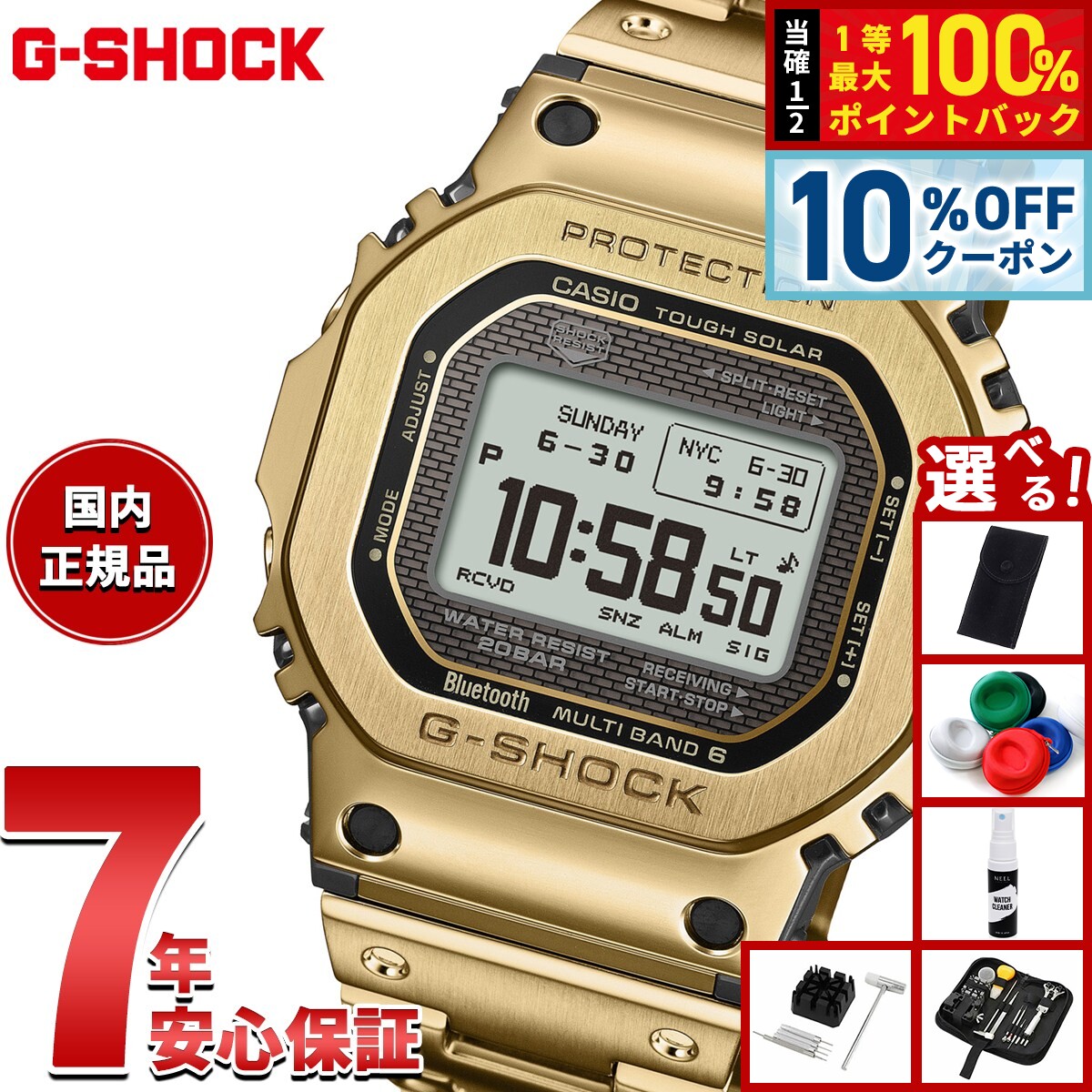 楽天市場】カシオ gショック フルメタル ゴールドの通販