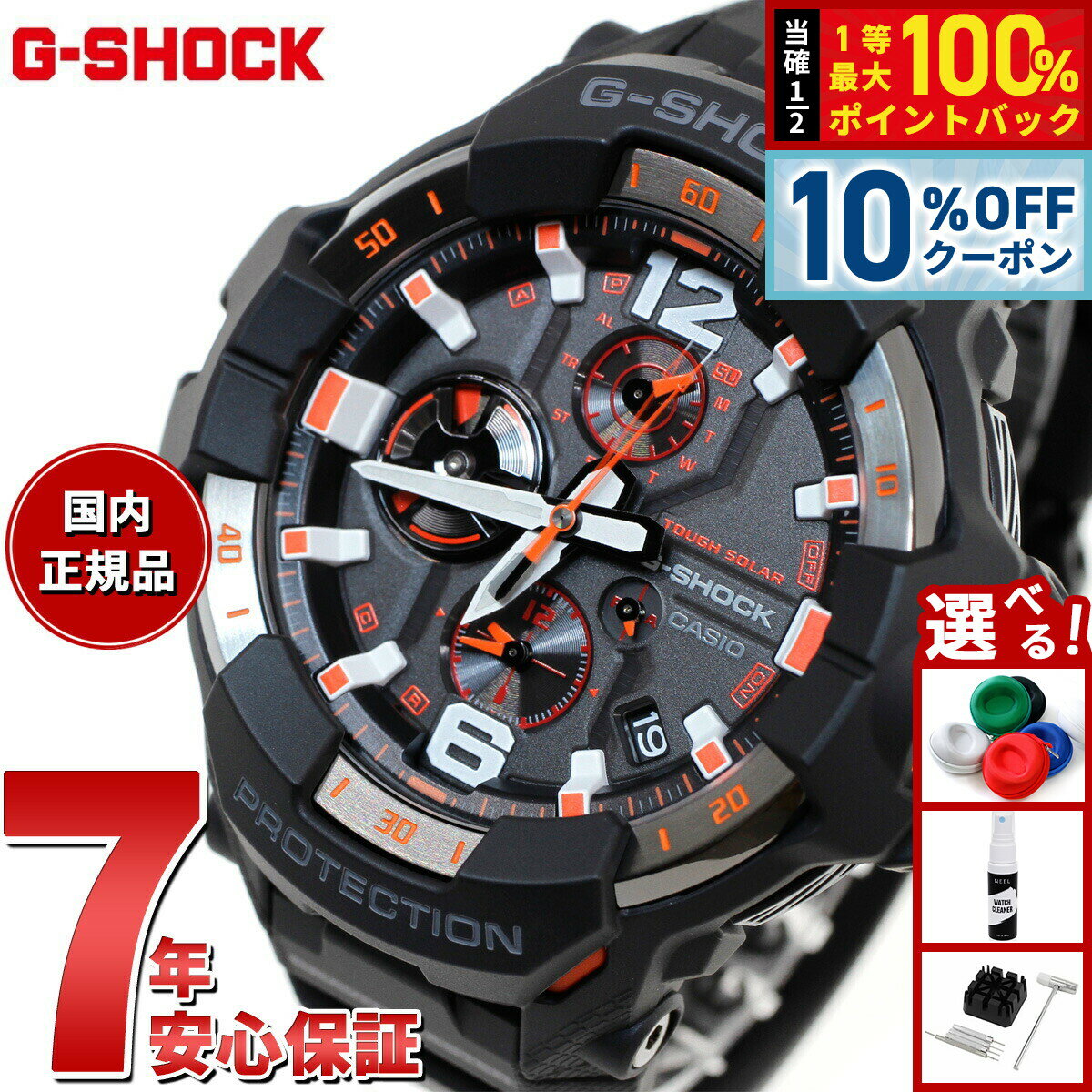 楽天市場】gr-b300の通販