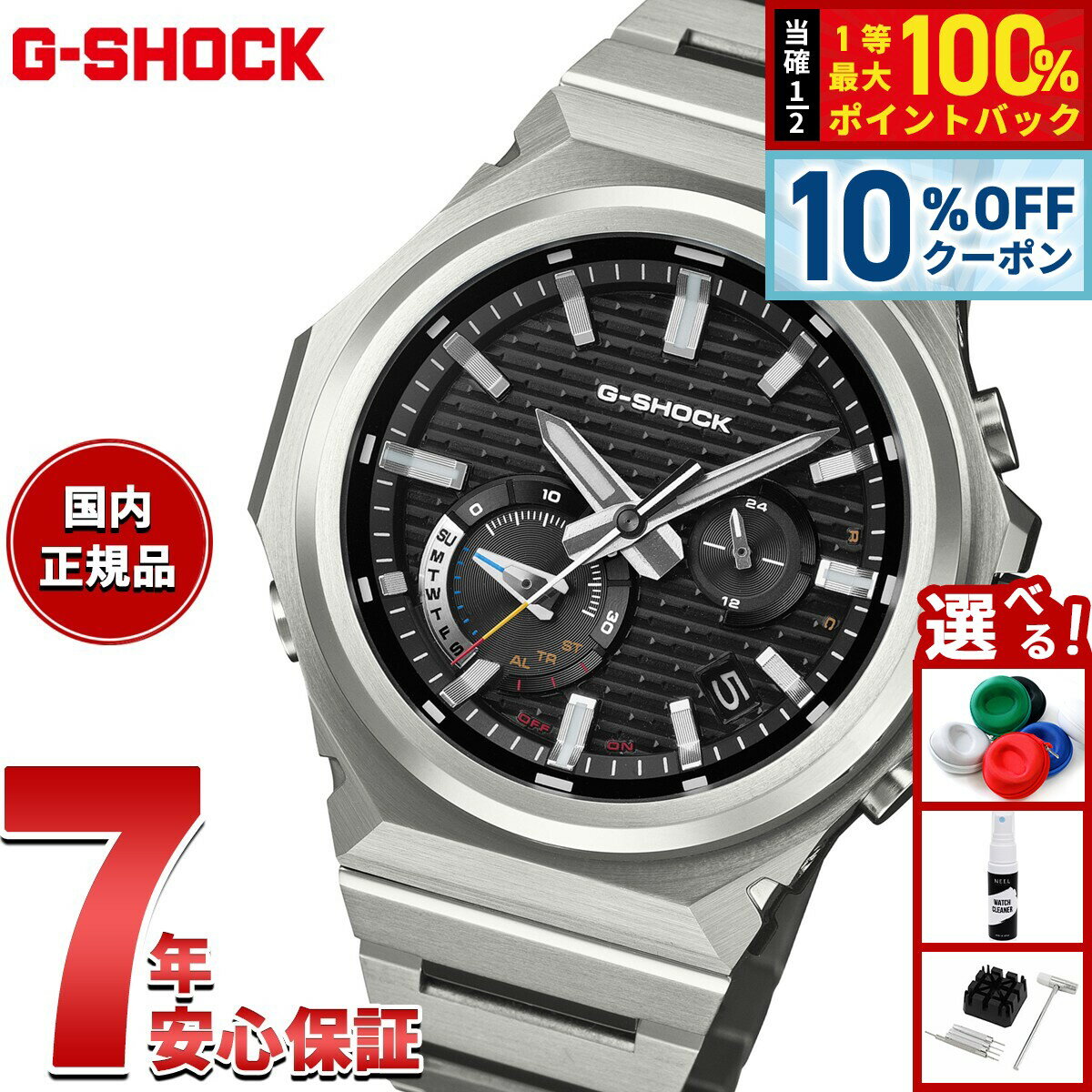 楽天市場】g steel gstb100の通販