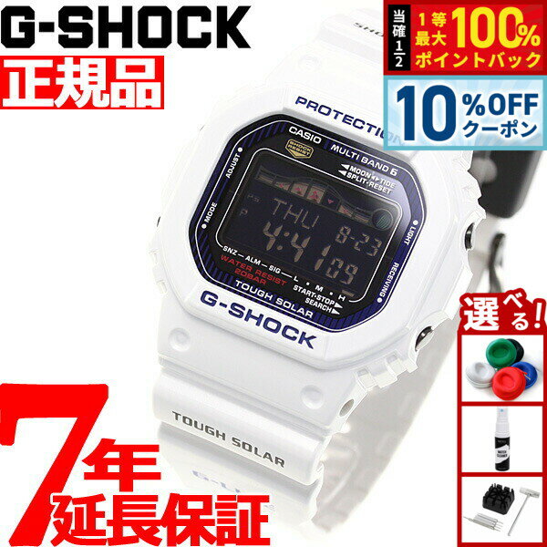 【1/1限定！10％OFFクーポン＆抽選で最大10000ptバック】G-SHOCK 電波 ソーラー 電波時計 ホワイト 白 カシオ Gショック Gライド CASIO G-LIDE 腕時計 メンズ デジタル GWX-5600C-7JF