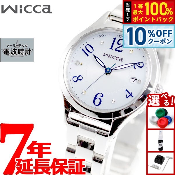 【1/1限定！10％OFFクーポン＆抽選で最大10000ptバック】シチズン ウィッカ CITIZEN wicca ソーラーテック 電波時計 腕時計 レディース ハッピーダイアリー KS1-210-91