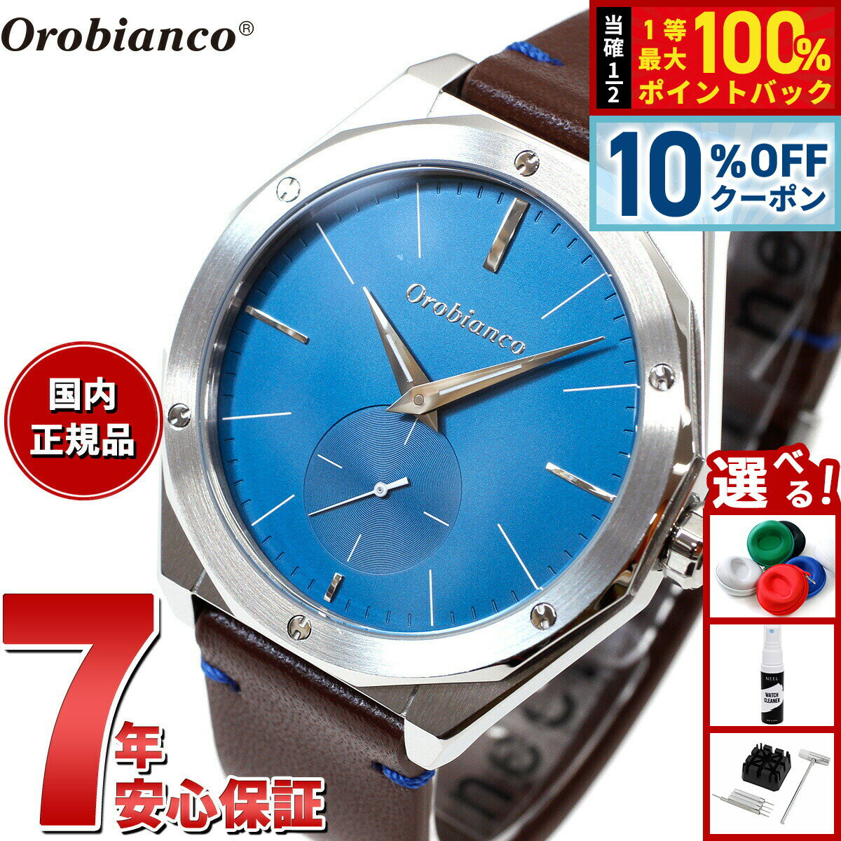 ��1/1���ꡪ10��OFF�����ݥ�������Ǻ���10000pt�Хå��ۥ����ӥ��� Orobianco �ӻ��� ��� ��ǥ����� �ѥ�ޥΥ��� Palmanova OR003-1