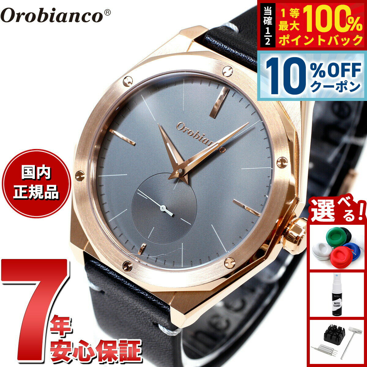 ��1/1���ꡪ10��OFF�����ݥ�������Ǻ���10000pt�Хå��ۥ����ӥ��� Orobianco �ӻ��� ��� ��ǥ����� �ѥ�ޥΥ��� Palmanova OR003-33