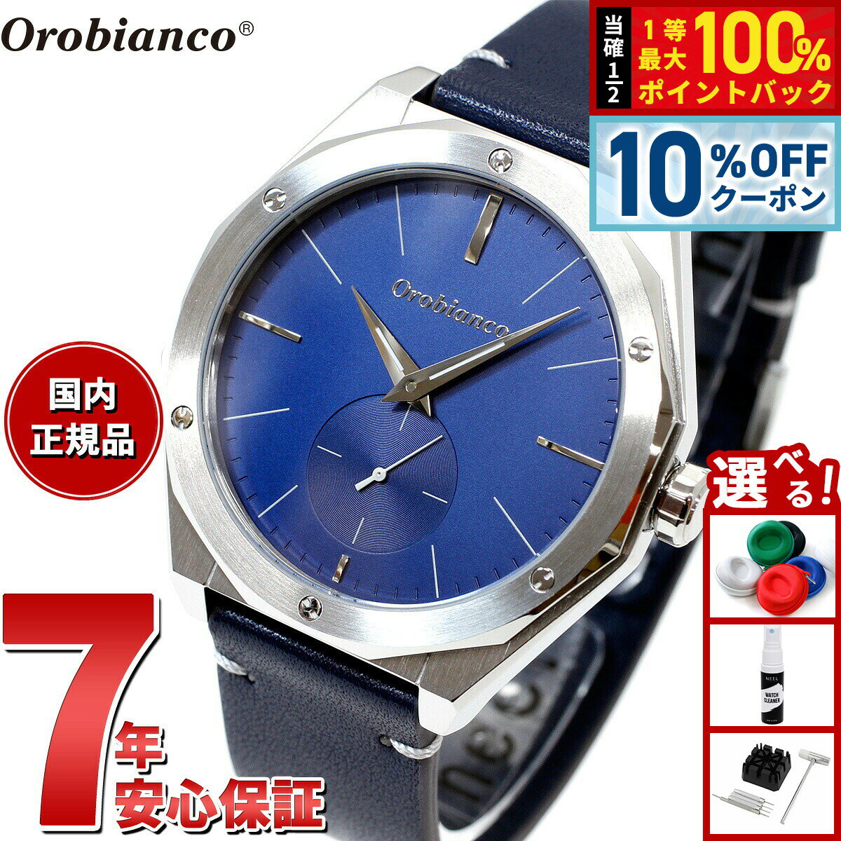 ��1/1���ꡪ10��OFF�����ݥ�������Ǻ���10000pt�Хå��ۥ����ӥ��� Orobianco �ӻ��� ��� ��ǥ����� �ѥ�ޥΥ��� Palmanova OR003-5