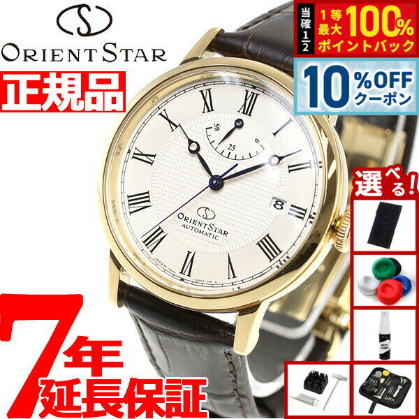 楽天市場】ナイトオリエントクラシックの通販