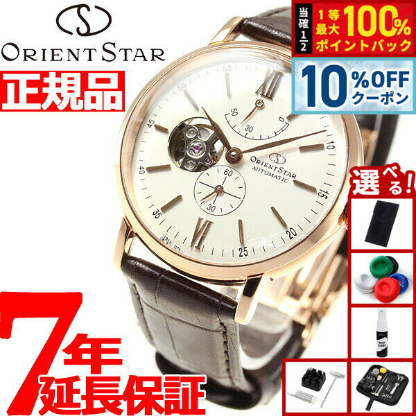 楽天市場】オリエントスター ダイナミックの通販