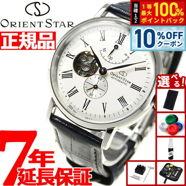 楽天市場】オリエントスター セミスケルトン クラシックの通販