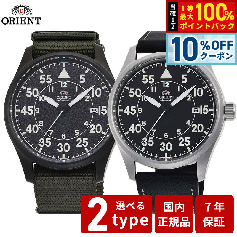 楽天市場】オリエント（テイスト（腕時計）ファッション）（メンズ