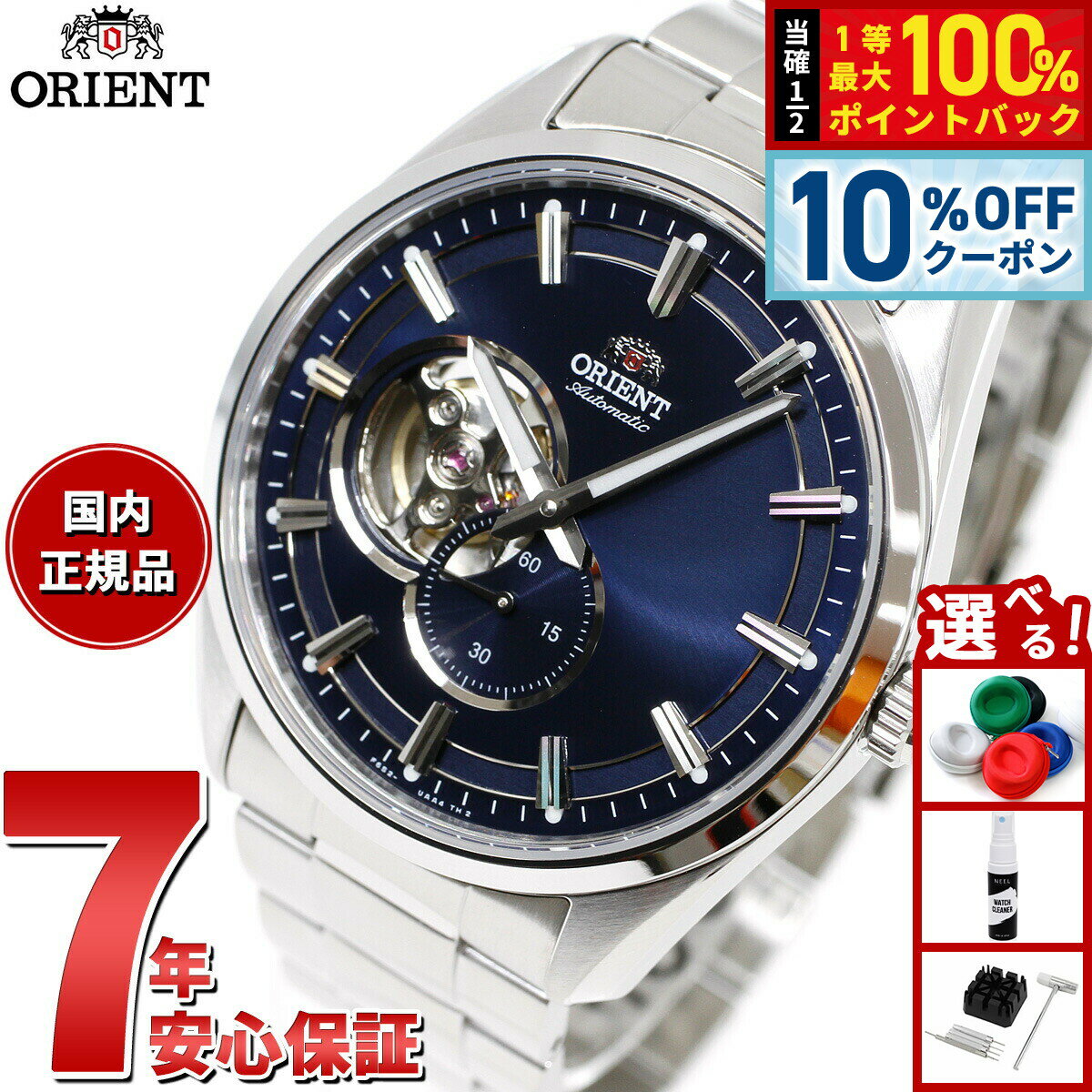 ��1/1���ꡪ10��OFF�����ݥ�������Ǻ���10000pt�Хå��ۥ��ꥨ��� �ӻ��� ��� ��ư���� ������ ORIENT ����ƥ�ݥ�꡼ CONTEMP...