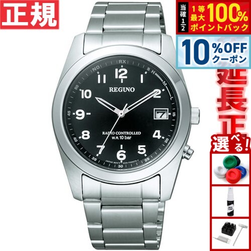 ��1/1���ꡪ10��OFF�����ݥ�������Ǻ���10000pt�Хå��ۥ������� �ӻ��� �쥰�� �ӻ��� �����顼�ƥå����Ȼ��� CITIZEN REGUNO RS...