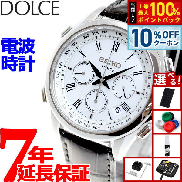【1/1限定！10％OFFクーポン＆抽選で最大10000ptバック】【選べるノベルティー付き】セイコー ドルチェ＆エクセリーヌ SADA039 腕時計 メンズ 電波 ソーラー SEIKO DOLCE＆EXCELINE ペア クロノグラフ ホワイト クロコダイル