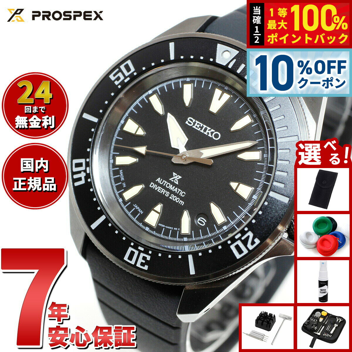 最終価格 美品 seiko sbdy013 時計のみ 楽天市場】seiko sbdy013の通販