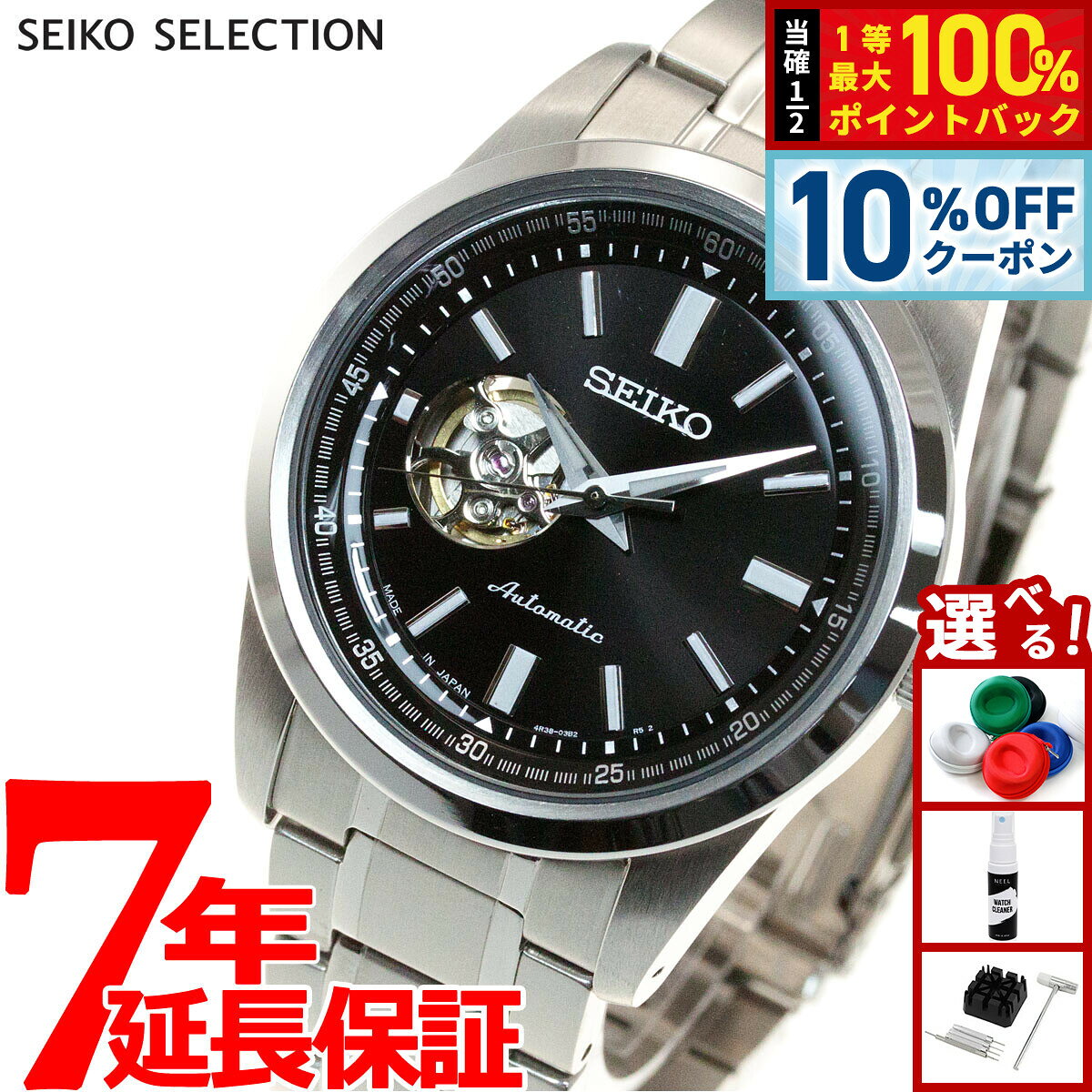 楽天市場】seiko lukia ssqv053の通販