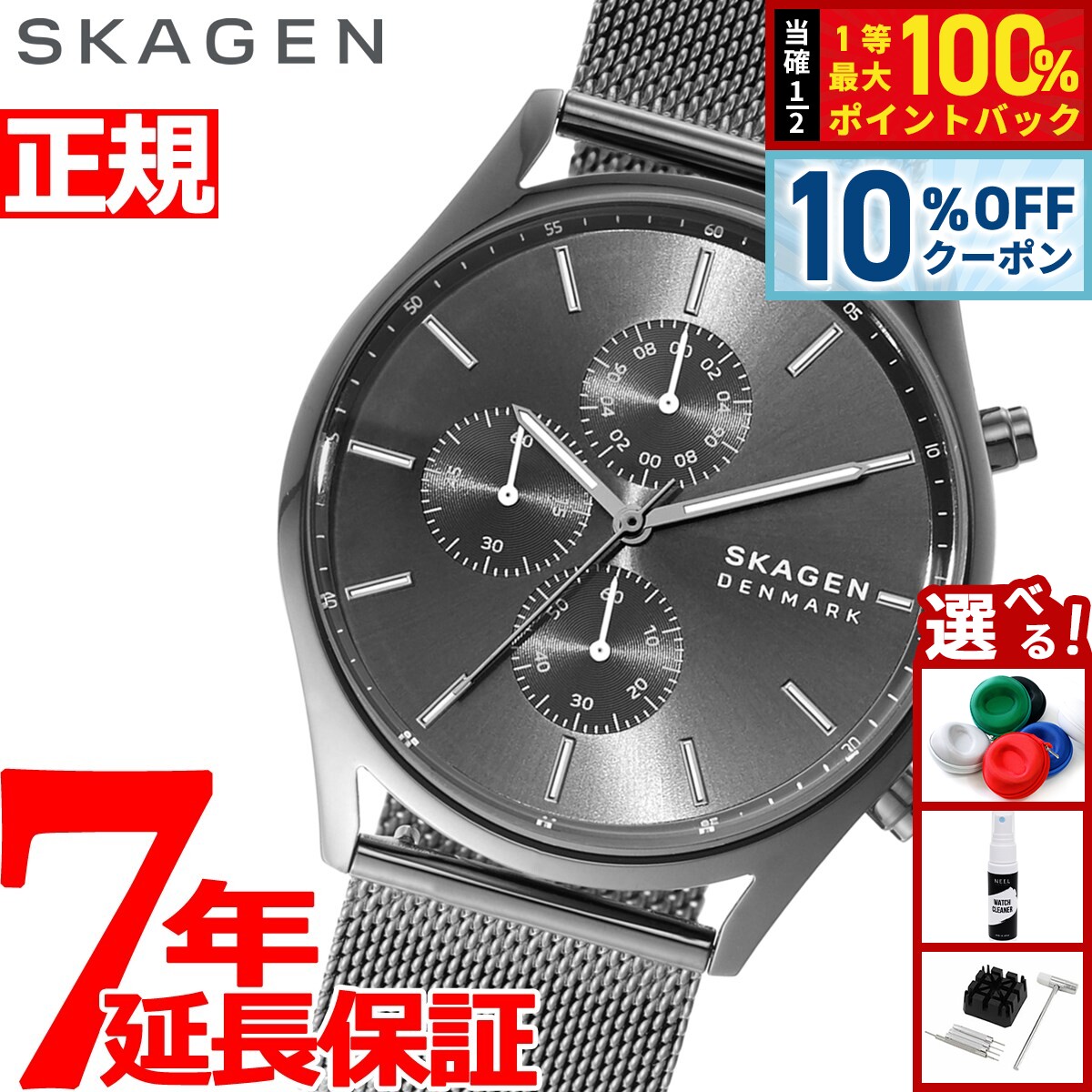 ��1/1���ꡪ10��OFF�����ݥ�������Ǻ���10000pt�Хå��ۥ��������� SKAGEN �ӻ��� ��� �ۥ륹�� HOLST �����Υ���� SKW6608