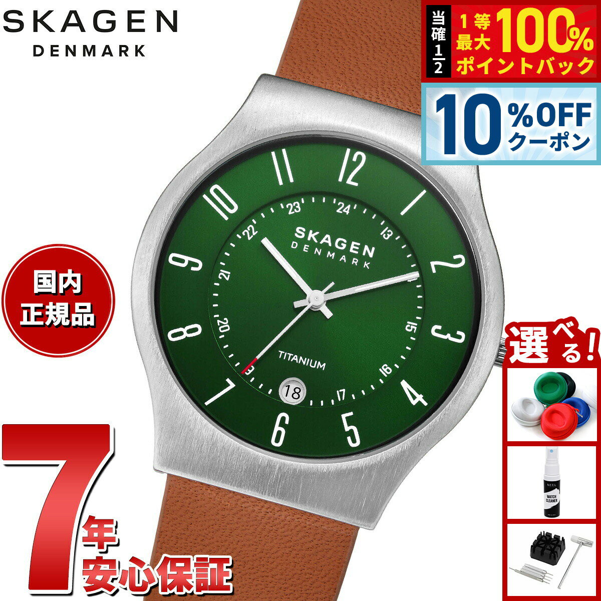 【1/1限定！10％OFFクーポン＆抽選で最大10000ptバック】スカーゲン SKAGEN 腕時計 メンズ SUNDBY 三針..