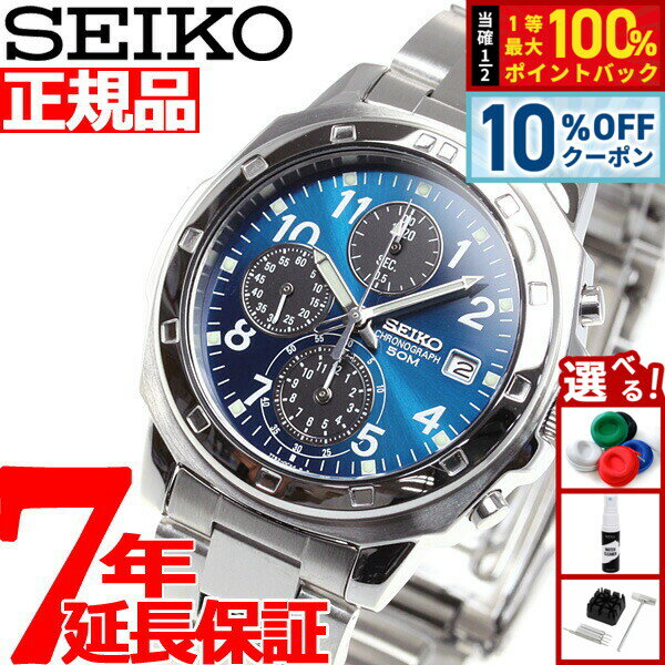 楽天市場】seiko セイコー パイロットクロノグラフ 逆輸入の通販