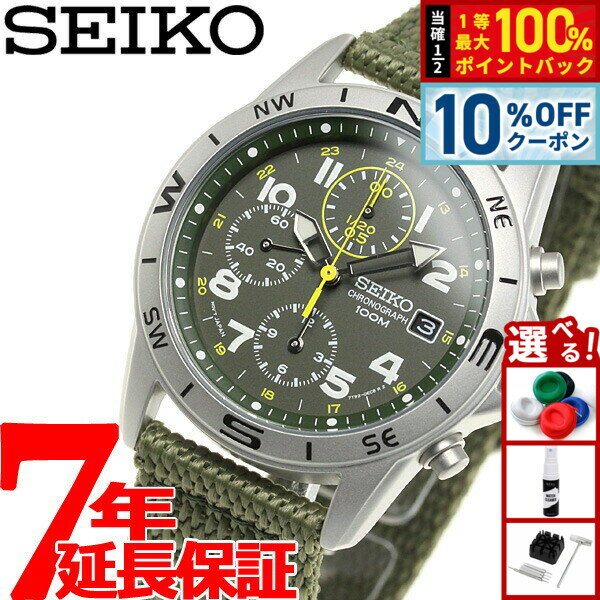 楽天市場】SEIKO 逆輸入（腕時計）の通販