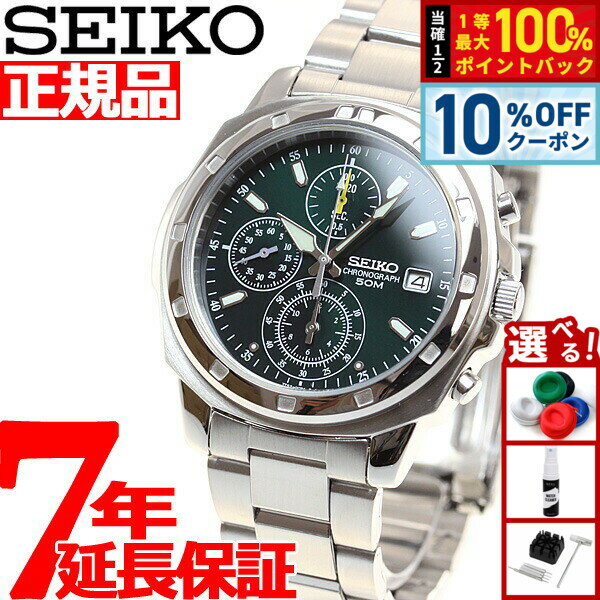 【1/5限定！10％OFFクーポン＆抽選で最大10000ptバック】セイコー クロノグラフ 逆輸入 SEIKO 腕時計 SND411 50M 防水