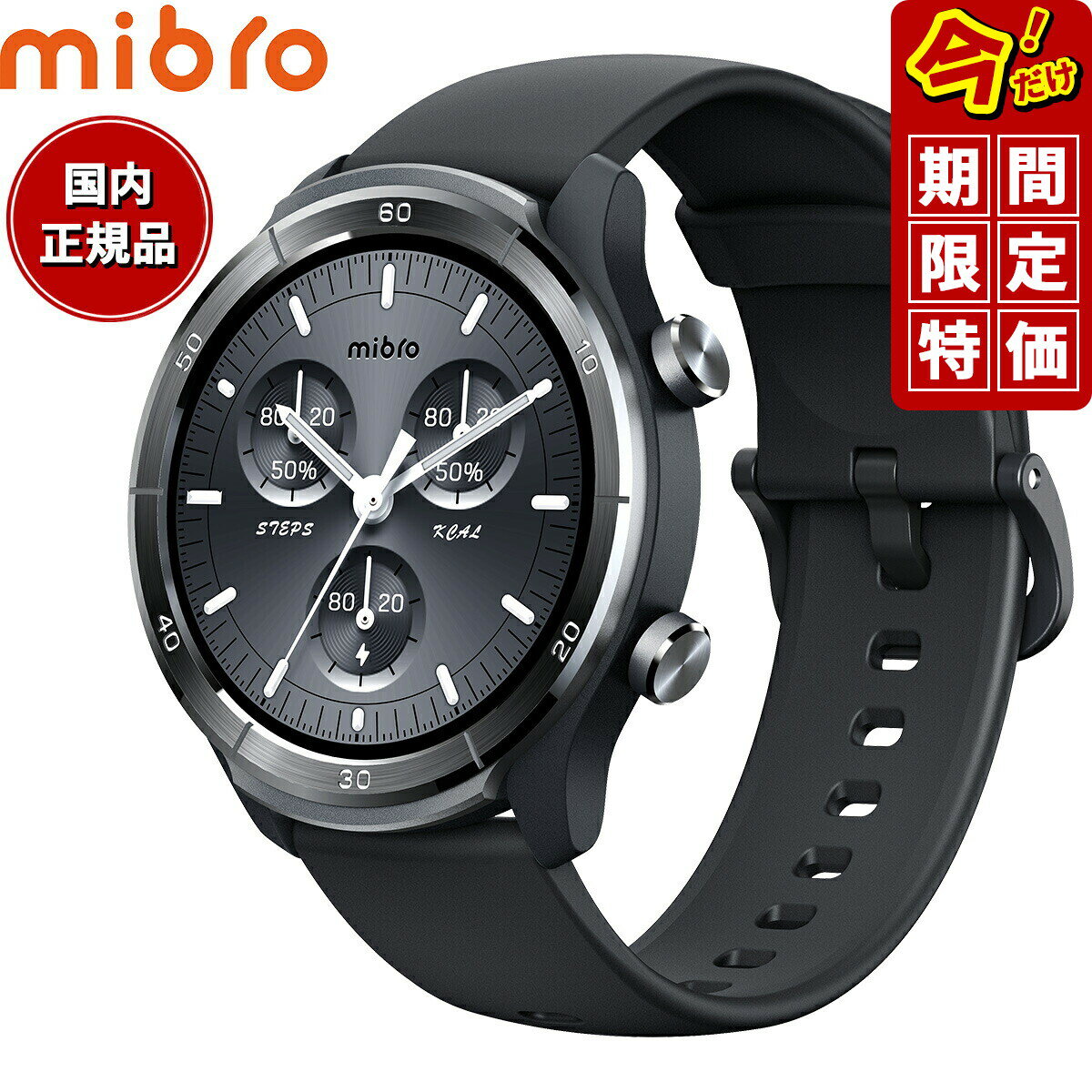 楽天市場】mibroの通販