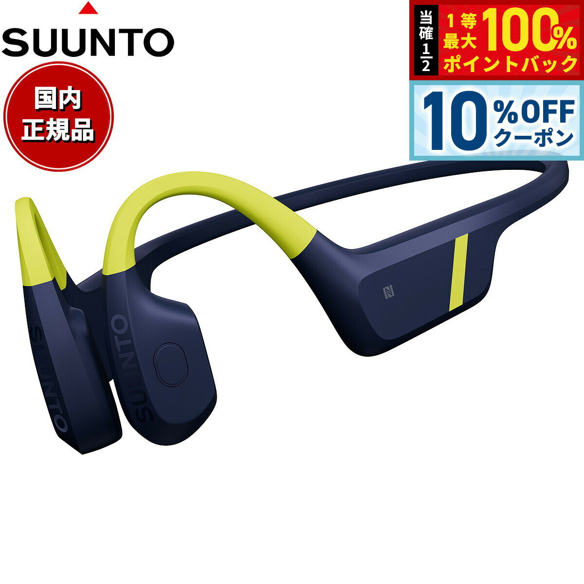 楽天市場】イヤホン bluetooth 骨伝導（カラーマルチカラー）（TV