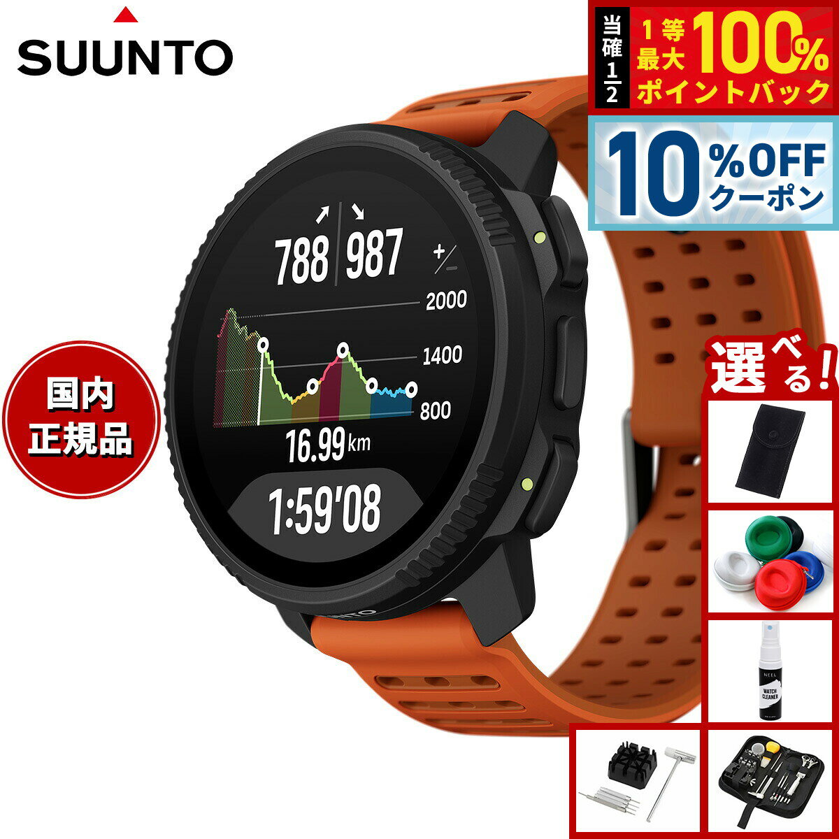 【1/1限定！10％OFFクーポン＆抽選で最大10000ptバック】【...(2.0)