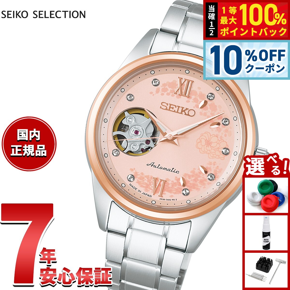 ヴァンクリーフ&アーペル VAN CLEEF&ARPELS スウィート アルハンブラ ウォッチ VCARO8WU00 中古 時計 レディース