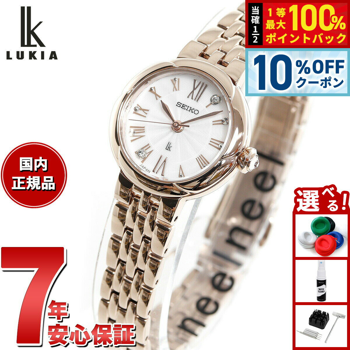 新品未使用*SEIKO LUKIA SSVW068 楽天市場】【中古】セイコー SEIKO ルキア LUKIA ソーラー電波ウオッチ