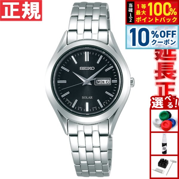 【1/1限定！10％OFFクーポン＆抽選で最大10000ptバック】セイコー セレクション SEIKO SELECTION ソーラー 腕時計 レディース ペアウォッチ STPX031