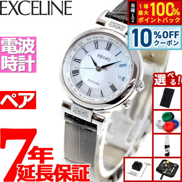 楽天市場】swcw106 セイコーの通販