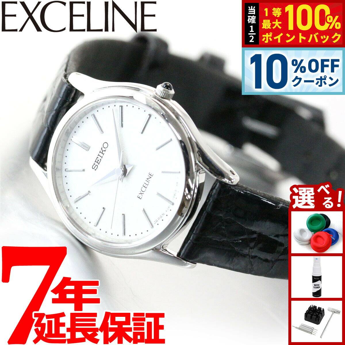 【1/1限定！10％OFFクーポン＆抽選で最大10000ptバック】セイコー ドルチェ＆エクセリーヌ SWDL209 腕時計 レディース SEIKO DOLCE＆EXCELINE ペア ホワイト サイドワニ