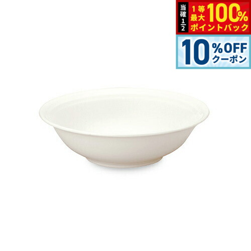 【1/5限定！10％OFFクーポン＆抽選で最大10000ptバック】森修焼 スープ皿日本製 電子レンジ対応 食洗機対応 遠赤外線効果 陶器 天然石 安心 安全 日本製陶器 鉛フリー カドミウムフリー