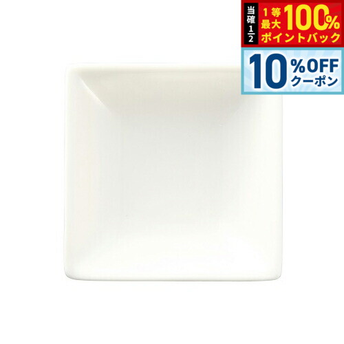 【1/5限定！10％OFFクーポン＆抽選で最大10000ptバック】森修焼 バラエティープレート日本製 電子レンジ対応 食洗機対応 遠赤外線効果 陶器 天然石 安心 安全 日本製陶器 鉛フリー カドミウムフリー