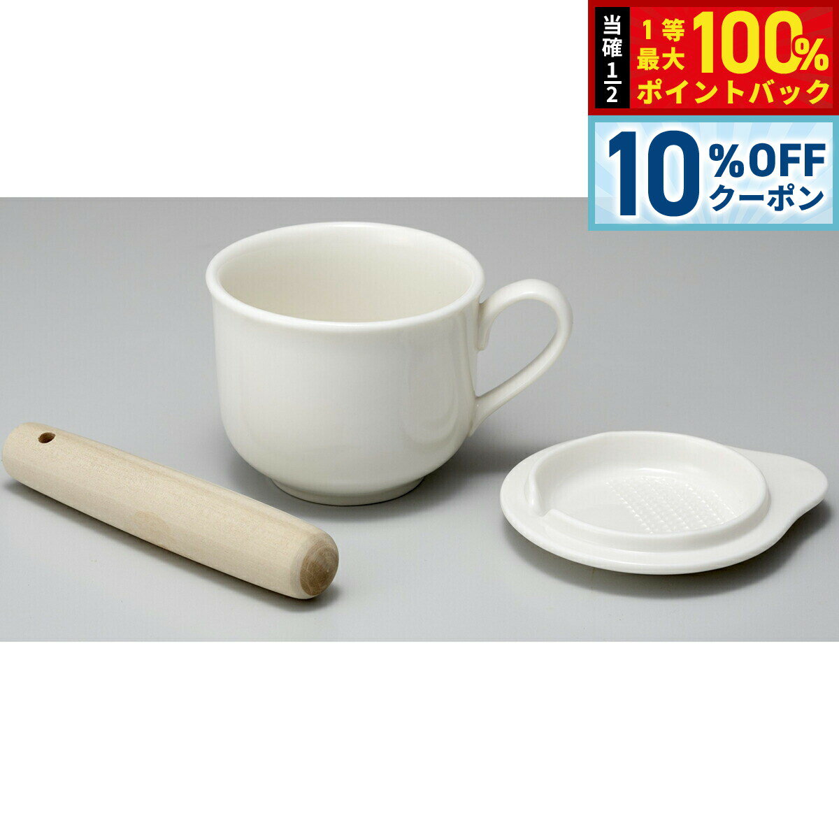 【1/5限定！10％OFFクーポン＆抽選で最大10000ptバック】森修焼 キッチンマグカップナチュラル日本製 ..