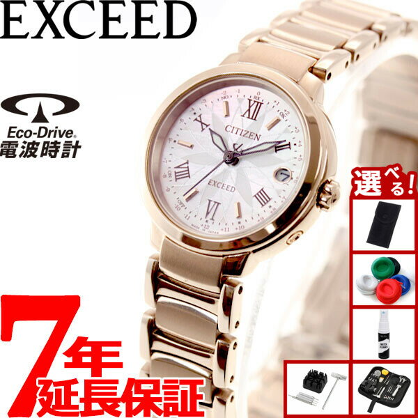 楽天市場】citizen es9322-57wの通販