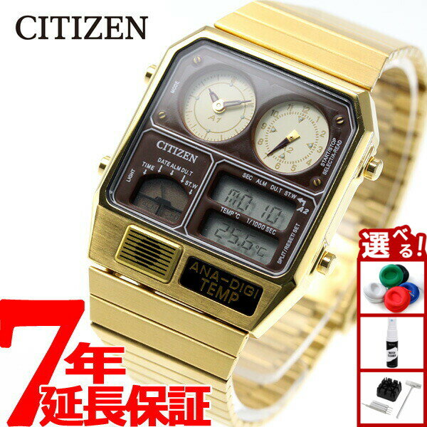 シチズン アナデジテンプ CITIZEN ANA-DIGI TEMP 復刻モデル 腕時計 メンズ レディース ゴールド JG2103-72X