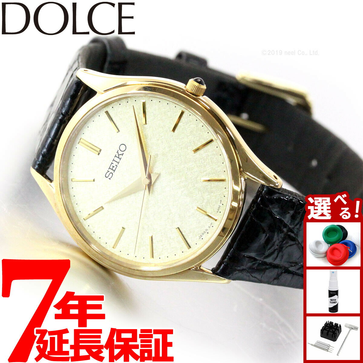楽天市場】SEIKO DOLCE（素材（時計ベルト）クロコダイル）（メンズ