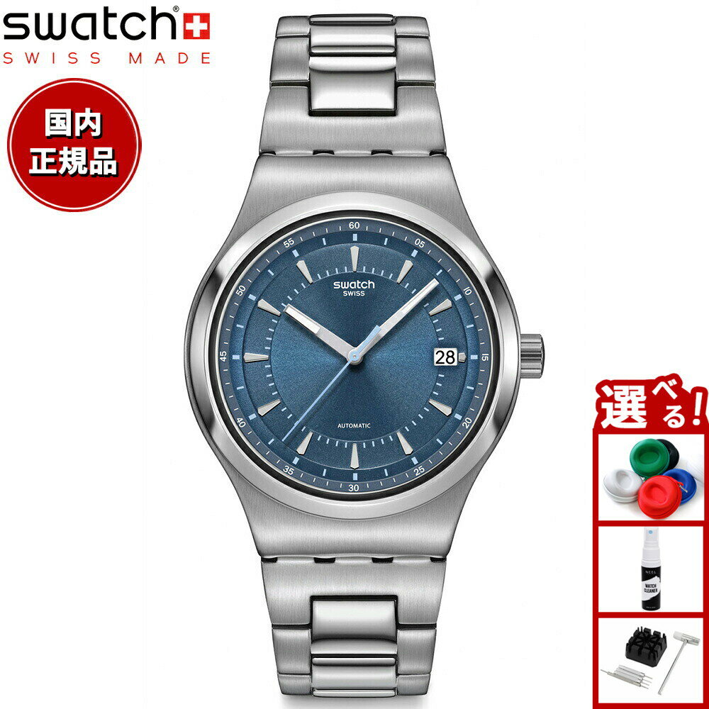 swatch 自動巻き時計 yis435g.jpg