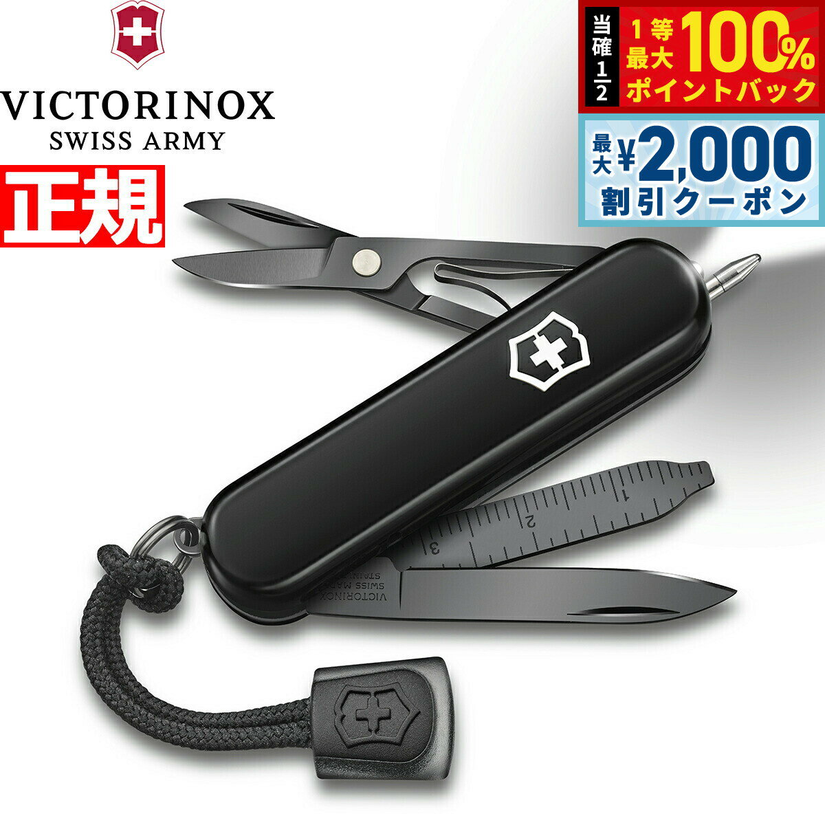 ��15�����ꡪ2000��OFF�����ݥ�������Ǻ���10000pt�Хå��ۥӥ��ȥ�Υå��� VICTORINOX �����ͥ��㡼�饤�� ���˥����֥�å� �ޥ���ġ�...