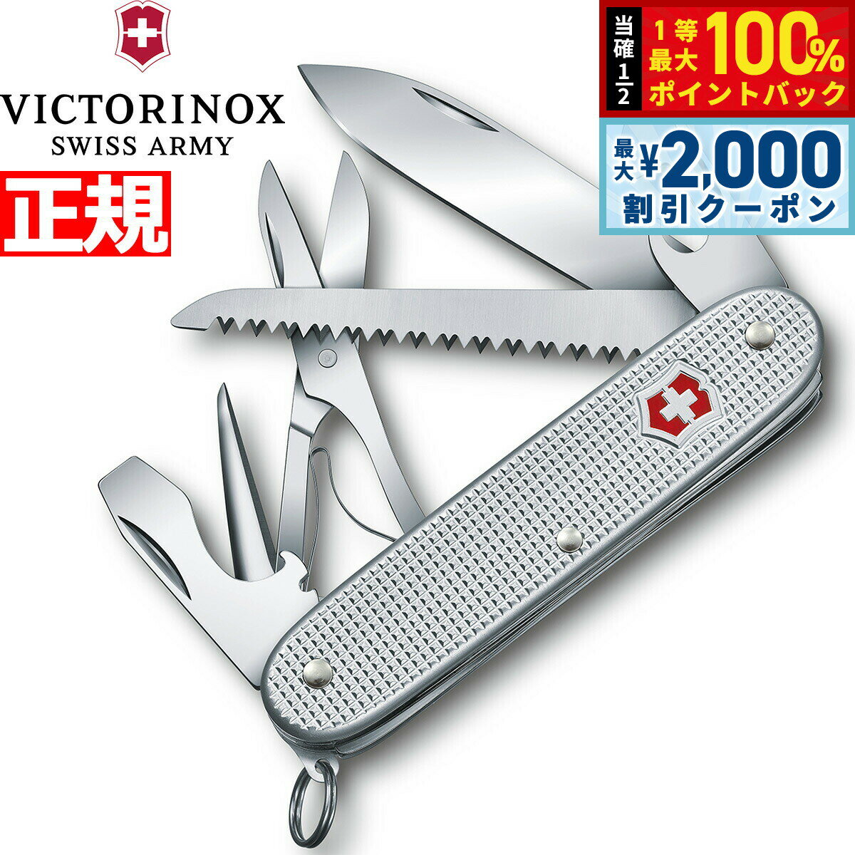 ��15�����ꡪ2000��OFF�����ݥ�������Ǻ���10000pt�Хå��ۥӥ��ȥ�Υå��� VICTORINOX �ե����ޡ�X ALOX ����С� �ʥ��� �ޥ��...