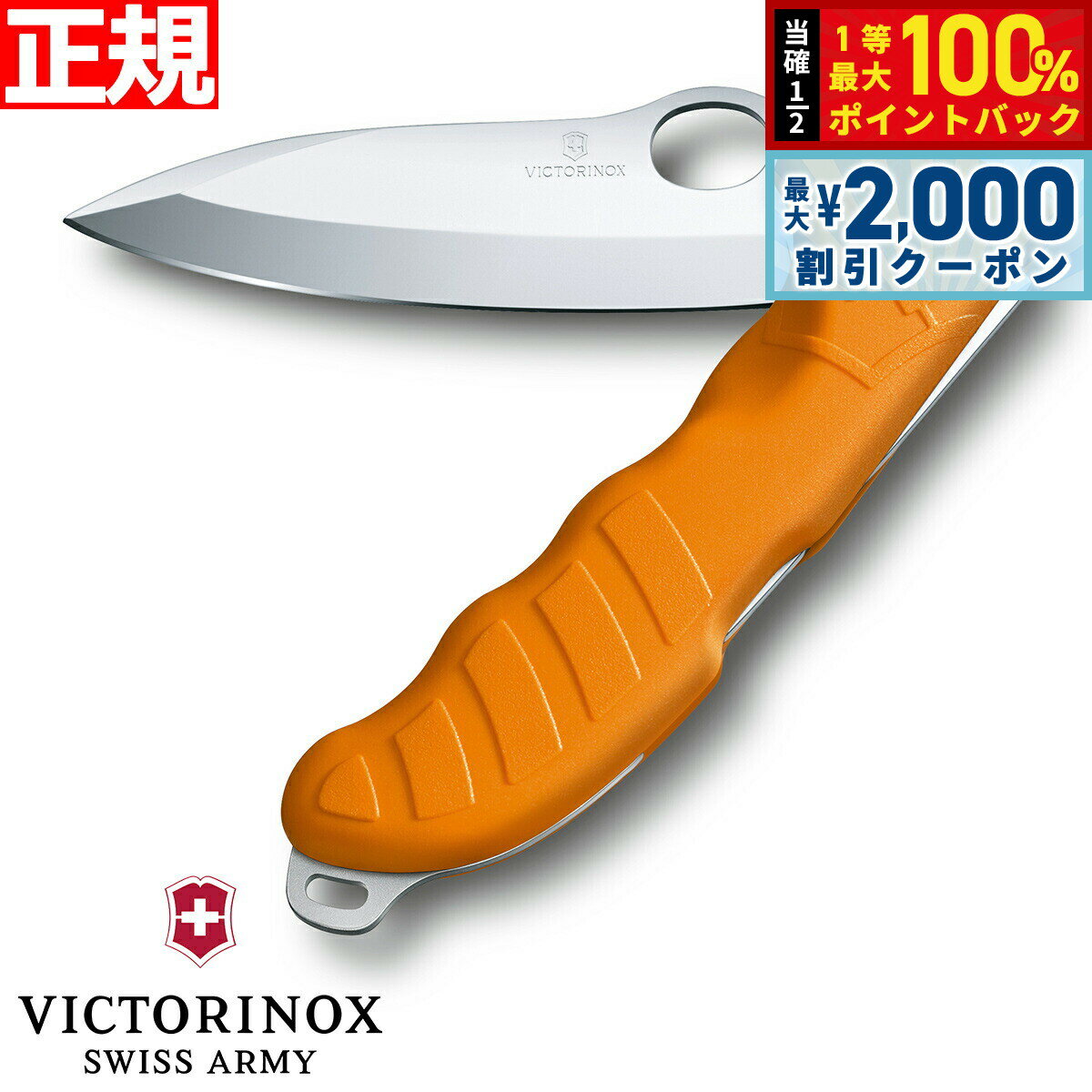 ��15�����ꡪ2000��OFF�����ݥ�������Ǻ���10000pt�Хå��ۥӥ��ȥ�Υå��� VICTORINOX �ϥ�ƥ��� Pro M ����� �ʥ��� �ޥ�...